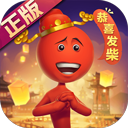 新利备用APP