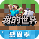 江南app官方入口