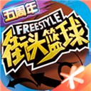 yy易游app下载