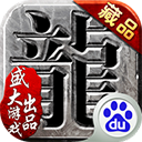 竞彩足球app
