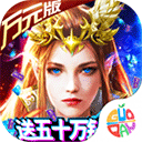 足球滚球的正规平台APP