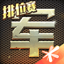 江南全站平台app