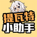 安博全站APP
