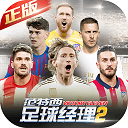 新宝APP信誉