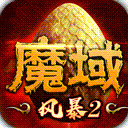 leyu手机版登录入口app