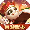 中欧官网app